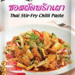 Lobo - Thai Stir-Fry Chilli Paste
